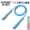 Factory direct sales of PVC skipping rope, children's and adults' fitness products, student sports products, special plastic skipping rope for the high school entrance examination 932 details Picture